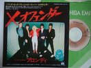 BLONDIE X OFFENDER / 7INCH 45RPM