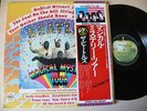 THE BEATLES -MAGICAL MYSTERY TOUR- JAPAN LP OBI