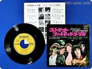 ROLLING STONES Street Fighting Man TOP-1320 EP wc1129