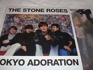 THE STONE ROSES TOKYO ADORATION  LP UNPLAYED VINYL COLOR LTD #'D