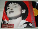 Madonna - The very best of Madonna, 13 track, 1992 Korea Rose Cover.