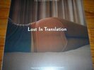 LOST IN TRANSLATION LP EX+ my bloody valentine death in vegas scarlett johansson