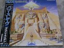 Iron Maiden / Powerslave Japan LP Obi with Poster    HARD TO FIND