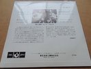 Pink Floyd Japan only Big 4 Odeon EP 7 inch Vinyl 1972 LP  CLEAN  Look 