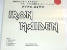 IRON MAIDEN –  “Japan Promo MSG”, RE LP, Limited to 275, BLUE Colour Vinyl, NEW