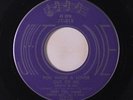 rare Soul R&B 45 JON TEE you made a lover out of me JAY-TONE Hear