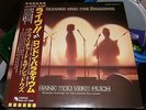 CLIFF RICHARD & The Shadows Japanese Thank You Very Much MINT