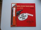 LP ALBUM OST THE IPCRESS FILE JAPAN OBI JOHN BARRY