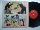 Teresa Teng  - Rare Taiwanese release LP // EX