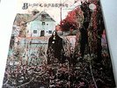 BLACK SABBATH same LP Org Vertigo Swirl / Vinyl is mint  # 88