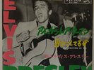 ELVIS PRESLEY-UBER RARE SINGLE FROM JAPAN-STUNNING MINT MINUS CONDITION