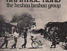 very rare SOUTH AFRICA heshoo beshoo group ARMITAGE ROAD south africa JAZZ mp3