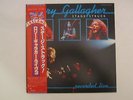 Rory Gallagher Stage Struck  - original Japanese Pressing -Rare Mint Album