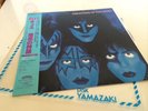 KISS Creatures of the Night 1982 Japan Press/Obi  Rock album lp record vinyl