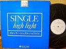 KISS  PAUL STANLEY, ACE FREHLEY, MICHAEL JACKSON & more  JAPAN PROMO ONLY LP