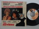 OST LES NOVICES Francois de Roubaix Brigitte Bardot ORIGINAL French funk breaks