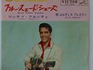 ELVIS PRESLEY-VERY RARE JAPAN GOLD STANDARD SINGLE-MINT MINUS