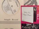 The Rolling Stones -Beggar's Banquet - IMPOSSIBLE JAPANESE LP (1969)