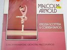 TAS AUDIOPHILE orig MALCOLM ARNOLD English Scottish Cornish Dances LP Lyrita NM