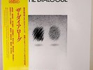 LP:TAKESHI INOMATA THE DIALOGUE OBI JAPAN Jazz Okihiko Sugano AUDIO LAB REC