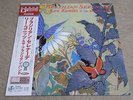 LEE KONITZ / BRAZILIAN SERENADE / RARE US JAZZ JAPAN ONLY PRESS VENUS LP