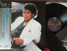 MICHAEL JACKSON Thriller JAPAN MASTER SOUND LP w/OBI+SLIP CASE+INSERTS 30.3P-431