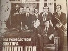 VIKTOR IGNATEV Rare Soviet Deep Funk LISTEN