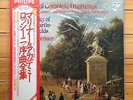 Marriner / Martin Fields - Rossini: Complete Overtures - Philips box 4 LP