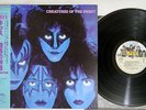 KISS CREATURES OF THE NIGHT CASABLANCA 28S-138 Japanese Pressing OBI Vinyl LP