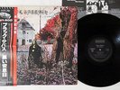 BLACK SABBATH SAME NEMS SP18-5010 Japanese Pressing OBI Vinyl LP