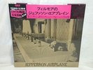 JAPAN sealed NEW OBI Jefferson Airplane Bless Its Pointed Little Head doors who