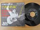 ELVIS PRESLEY Japan/Japanese 45'  SS-1657 Good rockin tonight  GSS