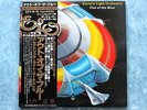 ELECTRIC LIGHT ORCHESTRA Out Of The Blue GXG-25/26 JAPAN 2LP w/OBI 009az5