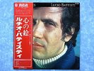 LUCIO BATTISTI Images  RVP-6264 JAPAN LP w/OBI 098az3