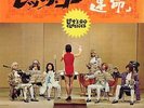 TAKESHI TERAUCHI / LET'S GO CLASSICS LP JAPAN Garage Fuzz Psych Drum Breaks
