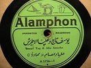 Yousif Tag & Alia Atrache - A5156-1 - A 5157-2 Arabic 10