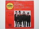 The Beatles - Help/I'm Down/Ticket To Ride. 1971 Japan 7
