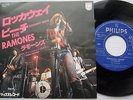 RAMONES Rockaway Beach / Teenage Lobotomy ORIGINAL JAPAN Picture Insert 45 e209
