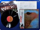 PINK FLOYD Meddle EMS-80322 OBI LP AU1642