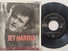 JET HARRIS - BESAME MUCHO RAVE - FRENCH 45 EP