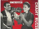 YOSKA NEMETH Sonia Dimitrievitch RUSSIAN GYPSY PS 7
