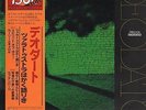 Deodato - Prelude - Japan