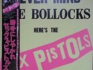 SEX PISTOLS 'NEVER MIND THE BOLLOCKS' JAPAN - 2ND ISSUE RARE