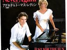 (ABBA) AGNETHA & TOMAS LEDIN - NEVER AGAIN - VERY RARE JAPAN PROMO 45' PS