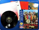BEATLES Sgt. Pepper’s Lonely Hearts Club Band 5099969942617 OBI LP AV1608