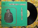 ? EPONOU AGOH OBSCURE CRAZY AFRO PSYCH FUNK ACID FUZZ SYNTH = NGUENANG + BLINTCH