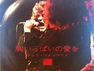 7'' Led Zeppelin  Whole Lotta Love/Thank You  Japan Press DT-1139  EX