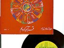 LE CORAN - SOURAT  QAF -  CHEIKH ABDELBASSET ABDESSAMAD
