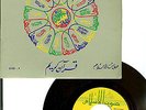 LE CORAN - SOURAT ALQAMAR & SOURAT  ARRAHMAN  - CHEIKH ABDELBASSET ABDESSAMAD