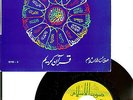 LE CORAN - SOURAT  ATTAWBA  1  &  2   - CHEIKH ABDELBASSET ABDESSAMAD